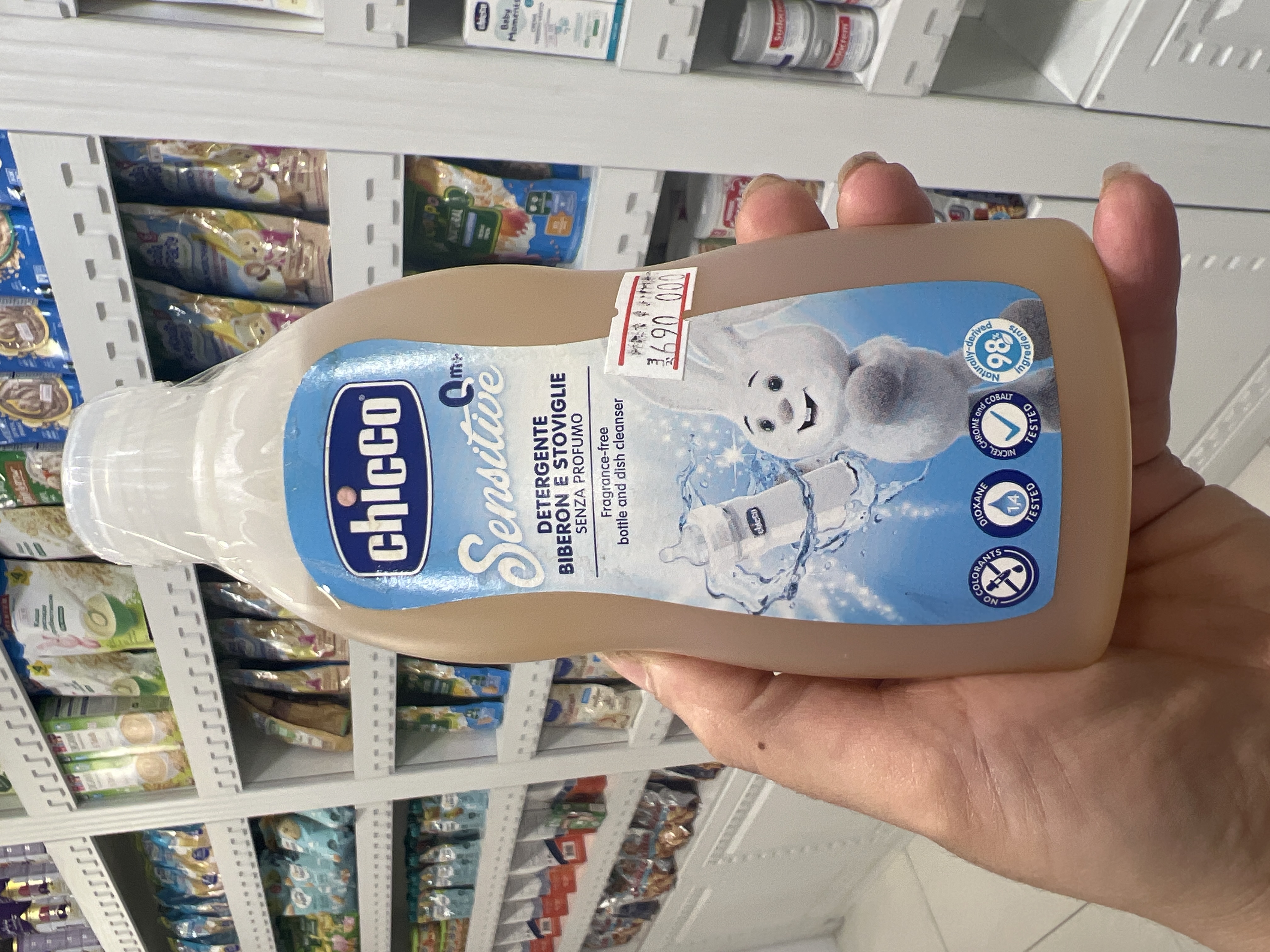 مايع استريل ظروف كودك چيكو