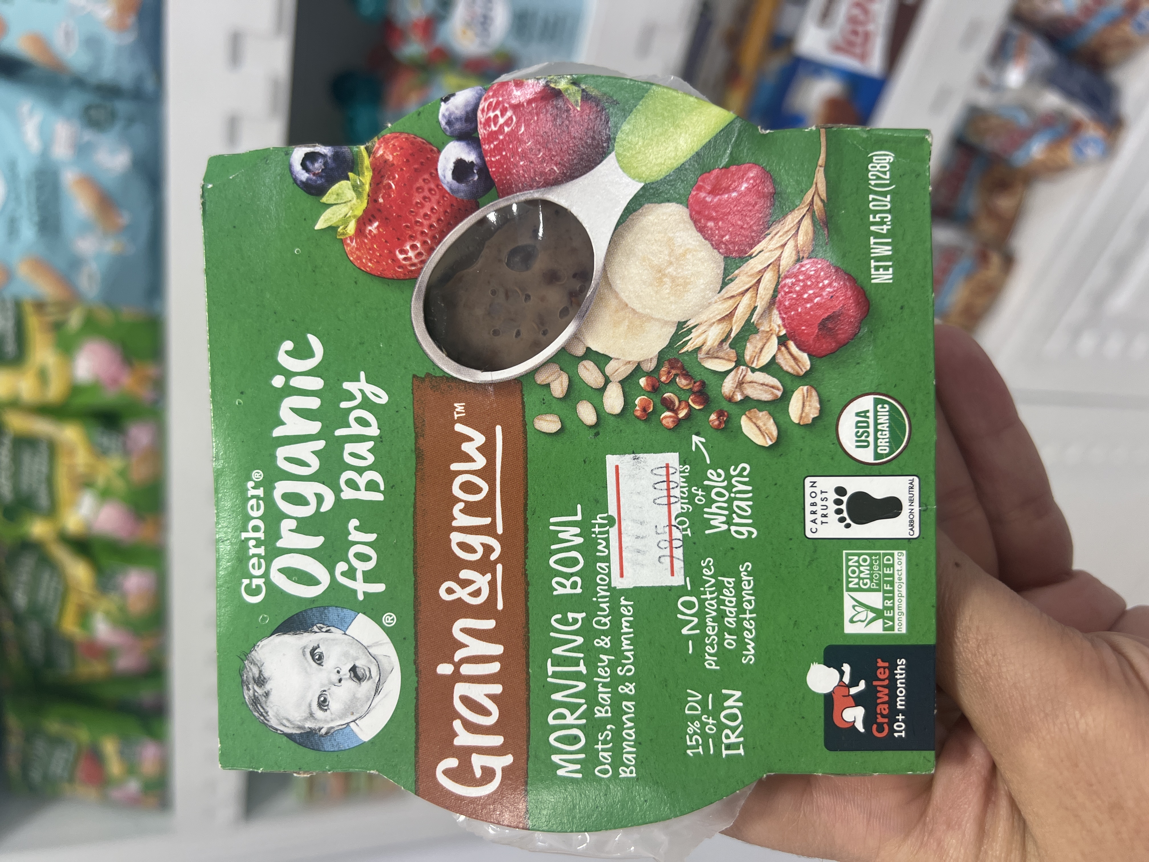 سرلاك آماده گربر