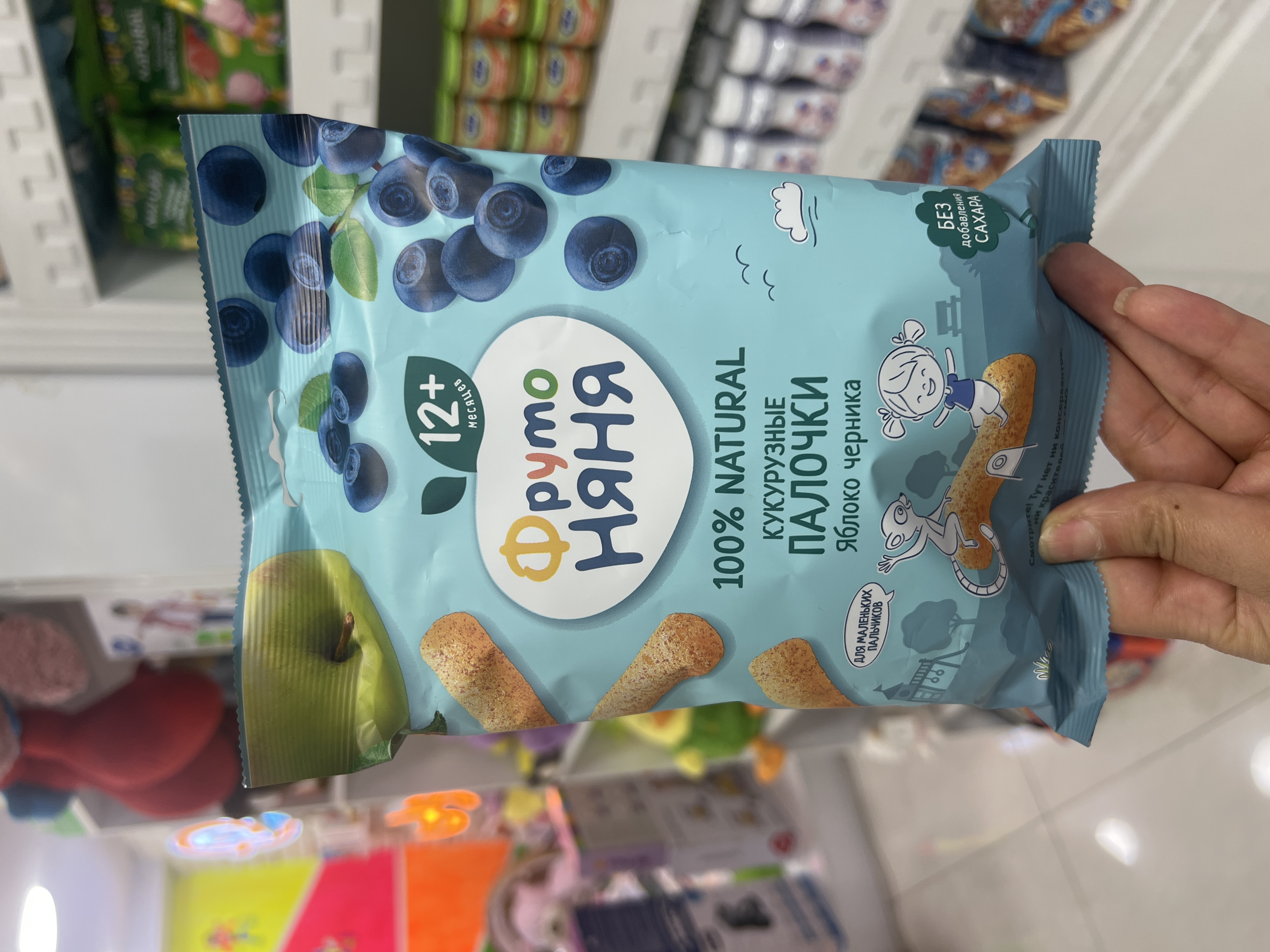 پفك نيان طعم سيب بلوبري