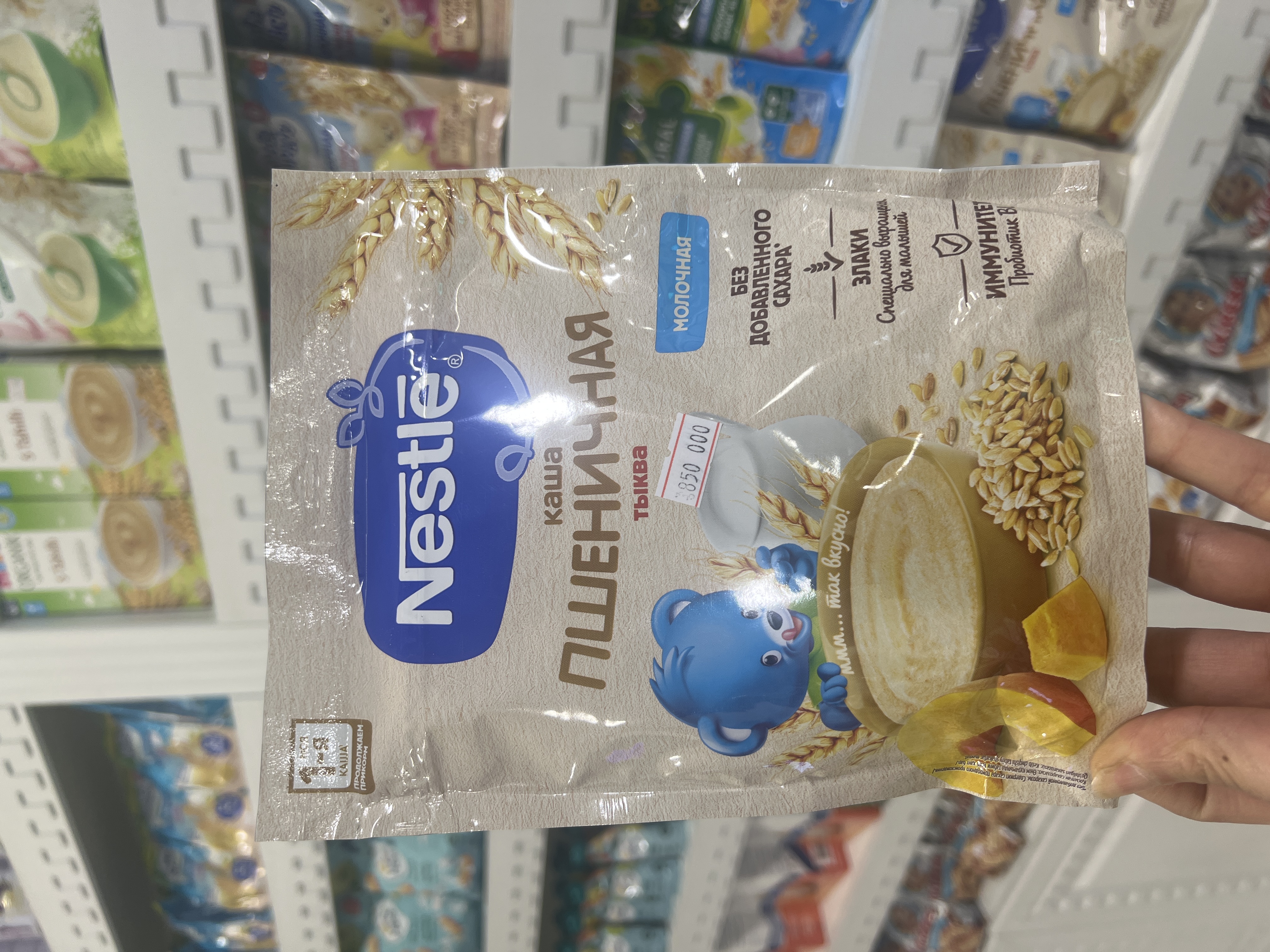 سرلاك نستله طعم هلو