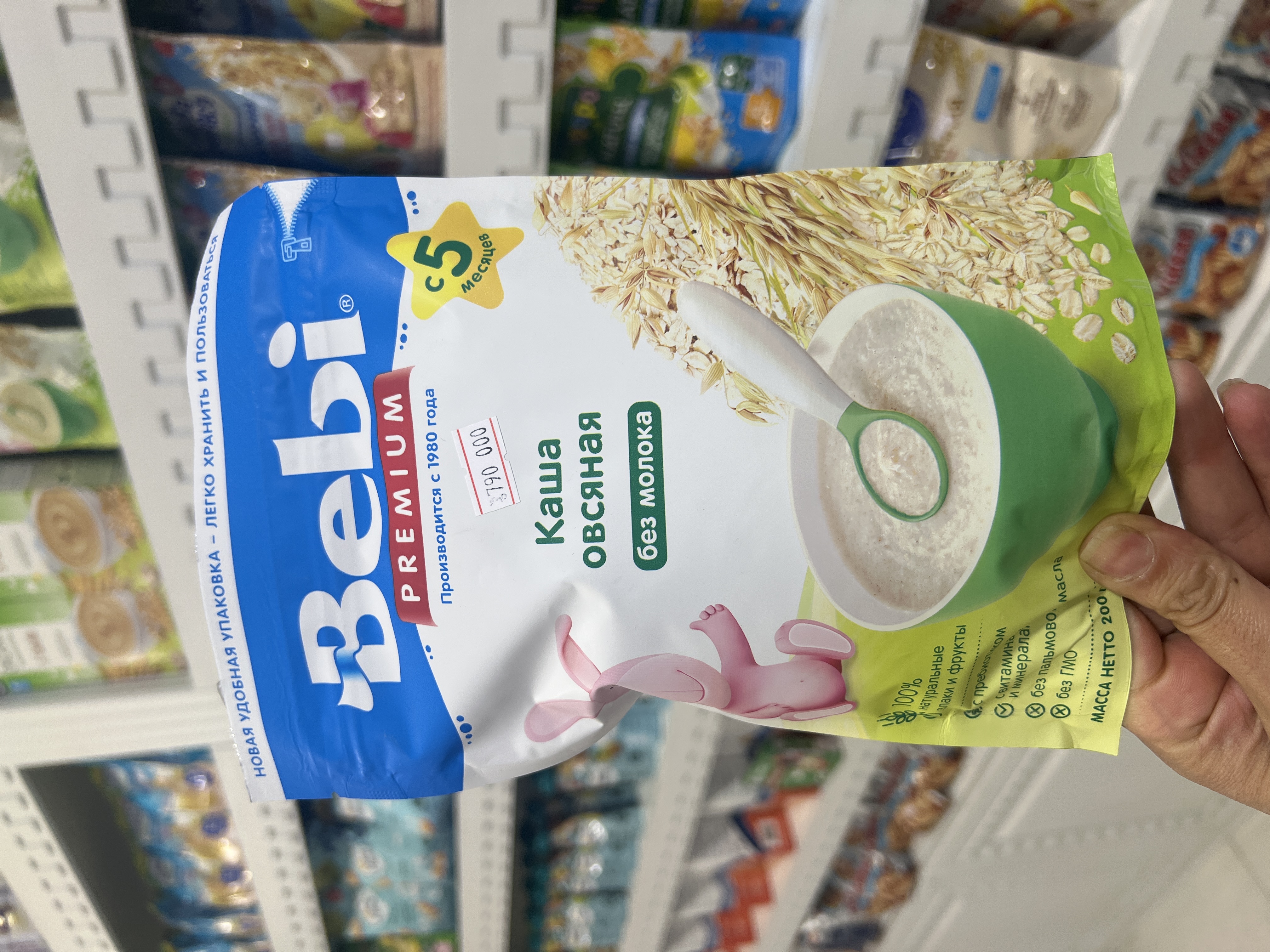 سرلاك بدون شير ببي جودوسر